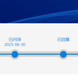 福能股份：业绩稳定风力发电股