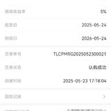 第一个5万