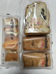 第二份惜食魔法袋