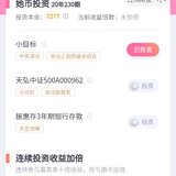 打卡她币投资