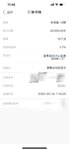 9月攒一笔，加油