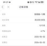 回款复购啦