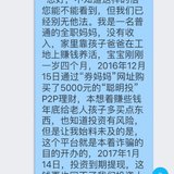 #年味之人生百态#发生在我自己身上的事
