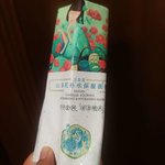 面膜，泡脚，嗑石榴