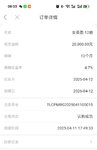 4月攒钱正当时