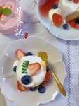 早餐｜2023年4月26日酸奶蛋糕卷 草莓奶昔