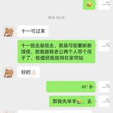 2025年，继续解锁新技能