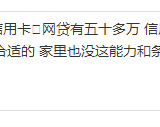 是你乱用信用卡，还是信用卡辜负了你？