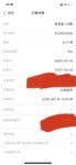 3月打卡一个，攒5万吧