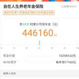 我也想要这样的“自在人生”~