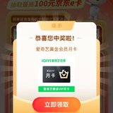 【微言】上海农行1分钱抽会员！！！京东卡！！！