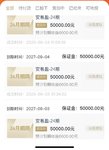回本的基金先攒上