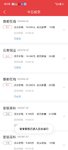 今天亏了1900+，有止盈有开新仓有加仓
