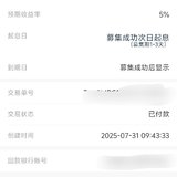 打卡