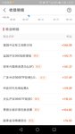 军工，纯粹是运气！