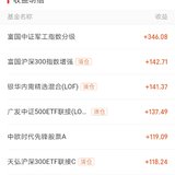 军工，纯粹是运气！