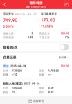 微导转债意外赚了750