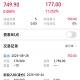 微导转债意外赚了750