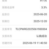 6月打卡
