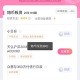 打卡