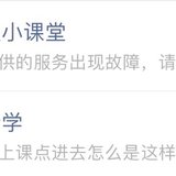 7/20 记一次微信维权