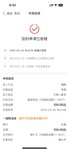 本周已攒200元，距离百万目标又近了一步 ！