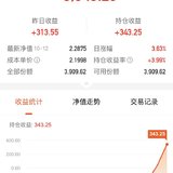 什么时候才能达到10%