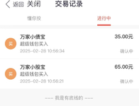 大盘跌了，买点百万计划