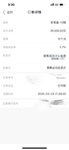 攒一笔，加油