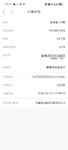 再来存一个24期