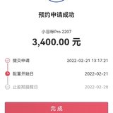 打卡2207