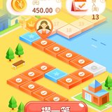 52周攒钱打卡13周