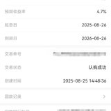 打卡，继续顺利回款昂