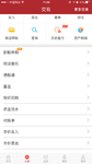 手把手教你如何打新股（附本年将发行新股一览表）