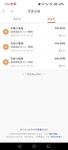 春日攒钱进行时，百万计划本周已攒1350元