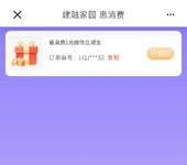 羊毛继续到碗里来，工行建行支付宝