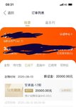 晒单，越来越有