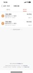 本周已攒200元，距离百万目标又进了一步 ！