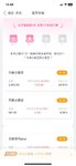 本周已攒350元，钻石杯我来了！