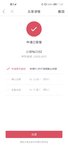 继续投入小目标