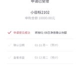 继续投入小目标