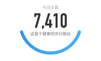 5000步打卡314天