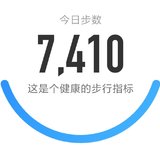 5000步打卡314天