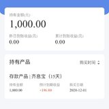 晒单啦 买齐商