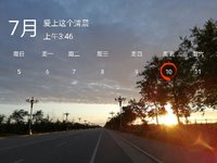 爱上这个清晨
