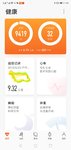 晨跑打卡26天