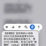 2020年第一期达标小目标2002