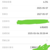 打卡
