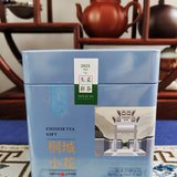 在家喝杯茶