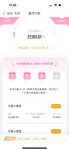 夏日攒钱季，百万计划本周已攒 1200 元